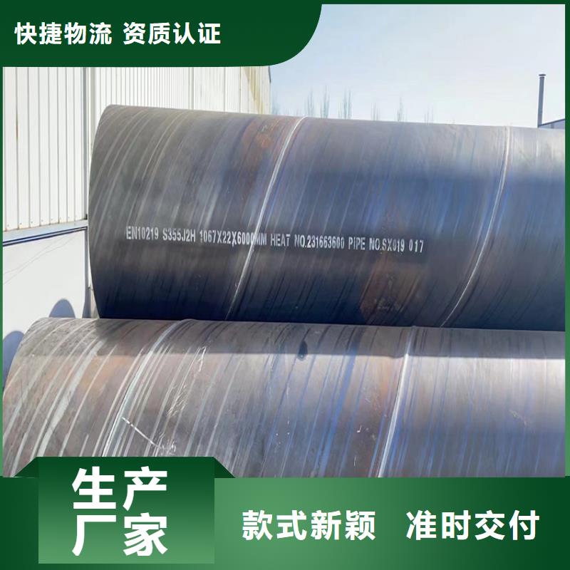 螺旋钢管重量计算公式