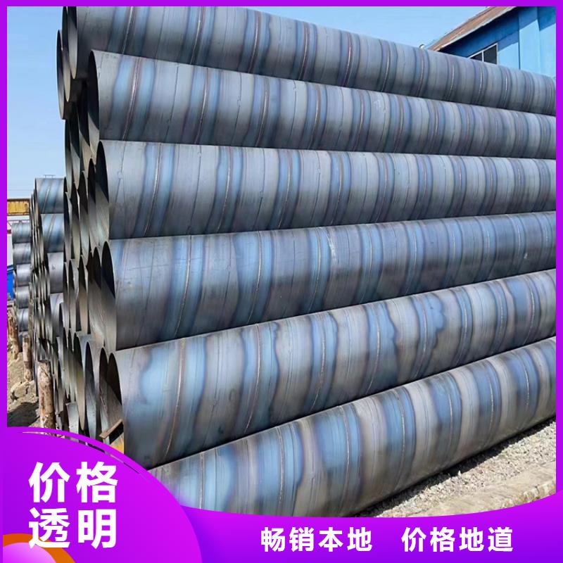 批发排水用螺旋钢管_优质厂家