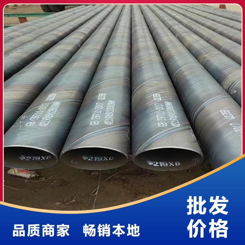 螺旋管重量计算公式