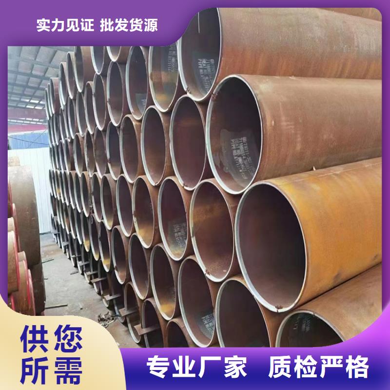 螺旋钢管重量计算公式