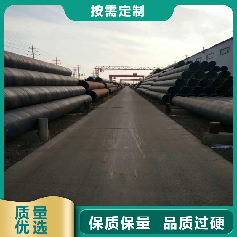 螺旋焊管尺寸规格表大全
