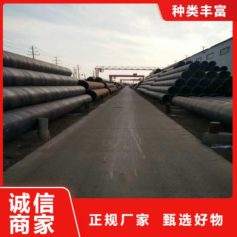 螺旋焊管生产厂家电话