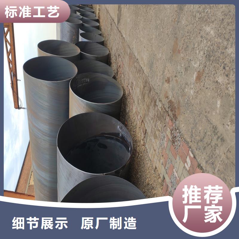 螺旋钢管规格型号重量表