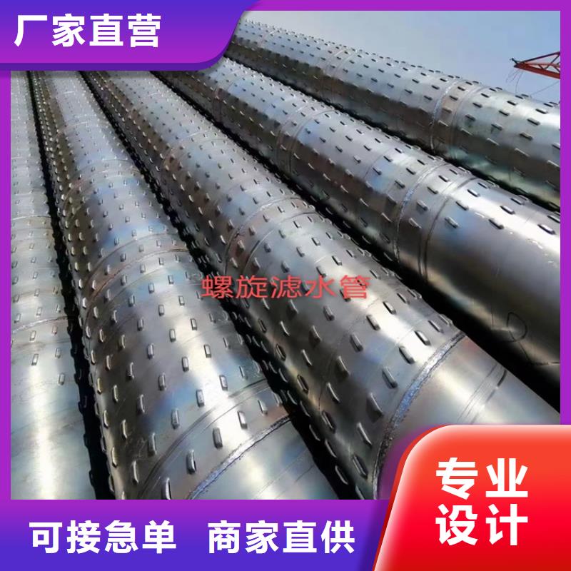 螺旋缝焊管生产基地_配送到场
