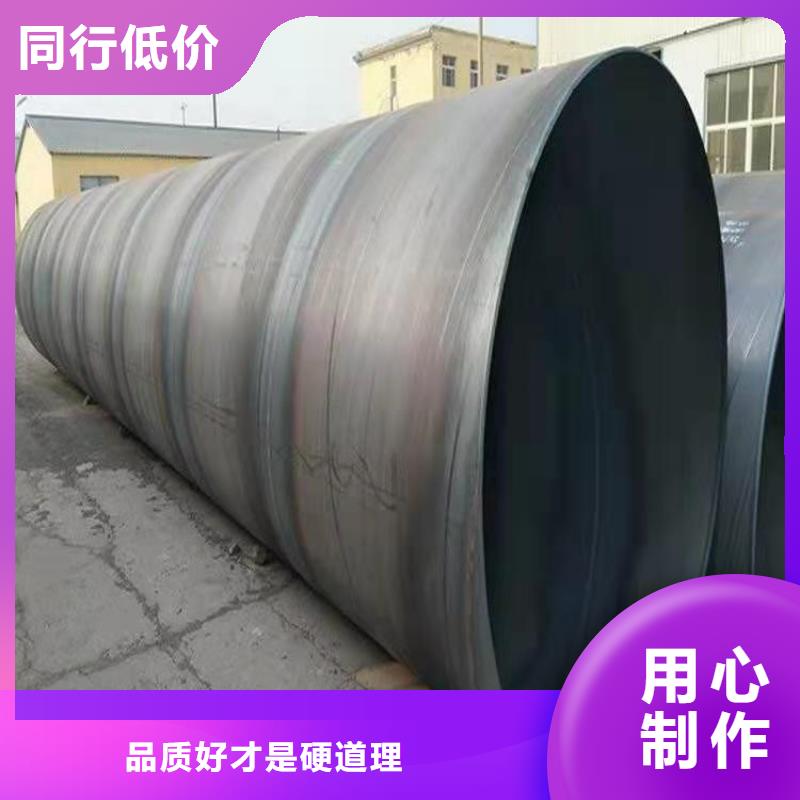 螺旋钢管批发价_配送到场
