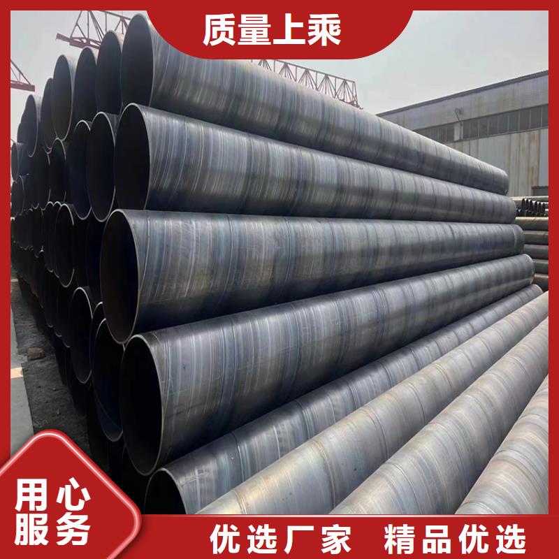 螺旋钢管重量计算公式