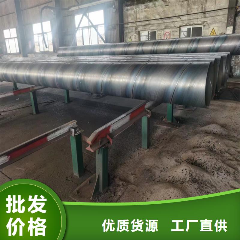 螺旋钢管重量计算公式