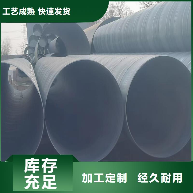 部标螺旋管电话询价