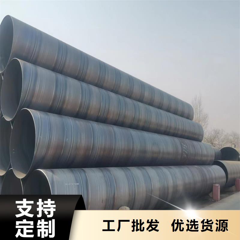 批发排水用螺旋钢管_优质厂家