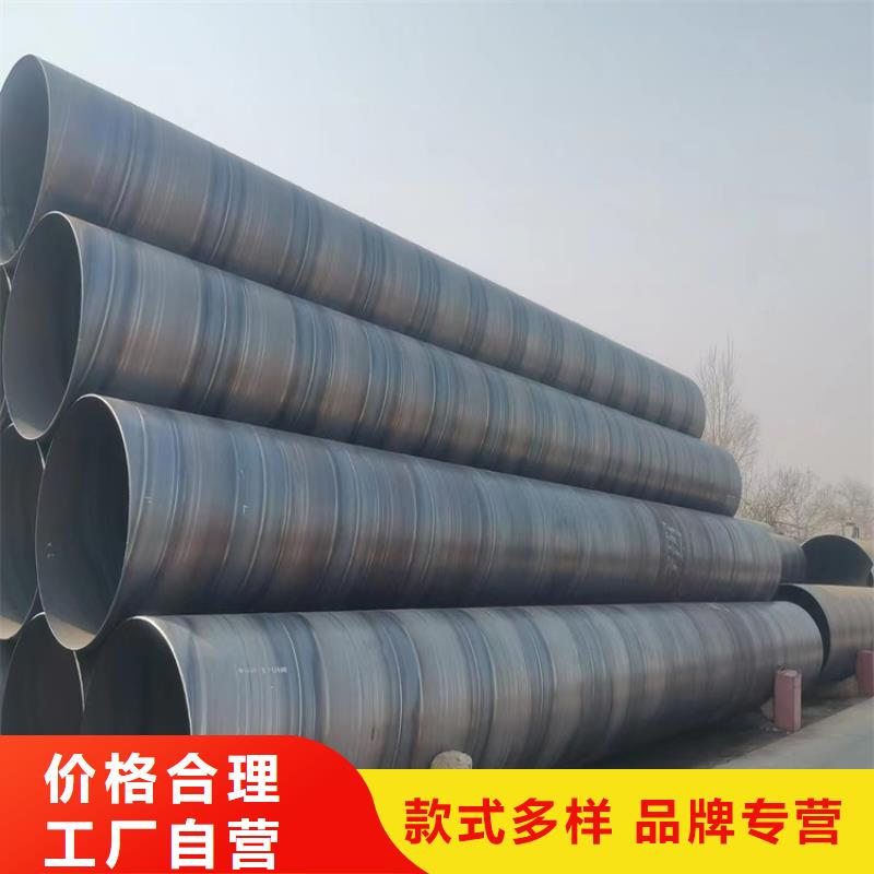 TPEP防腐螺旋钢管实体大厂可放心采购