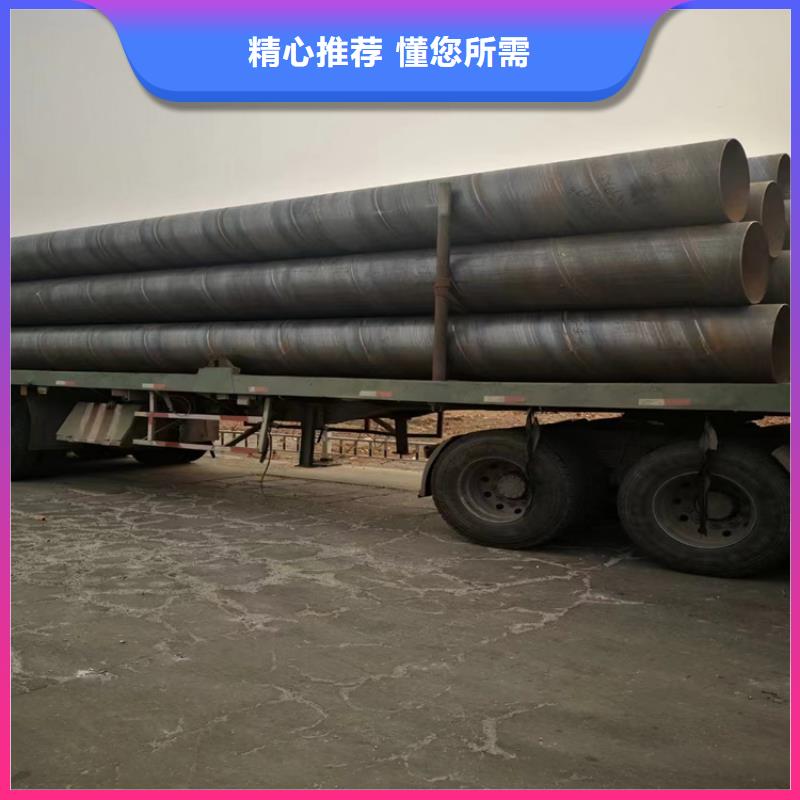 直埋螺旋钢管大品牌放心购