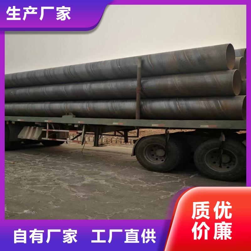 螺旋缝双面埋弧钢管实体大厂