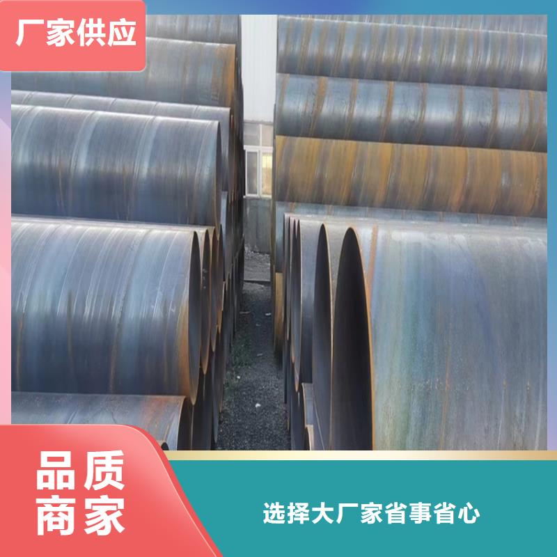 螺旋焊管生产厂家电话