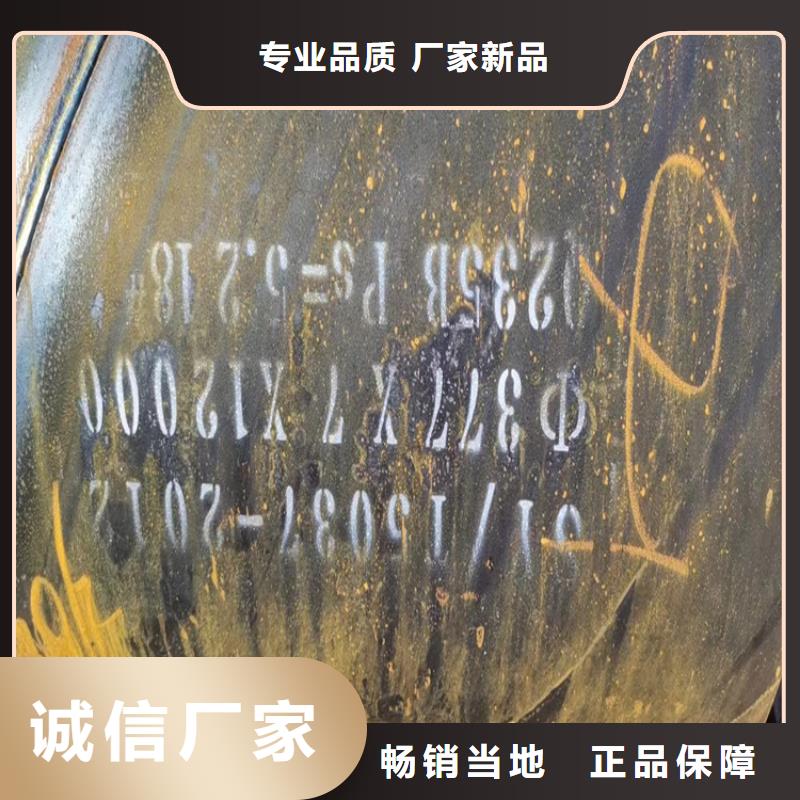 螺旋钢管理论重量表
