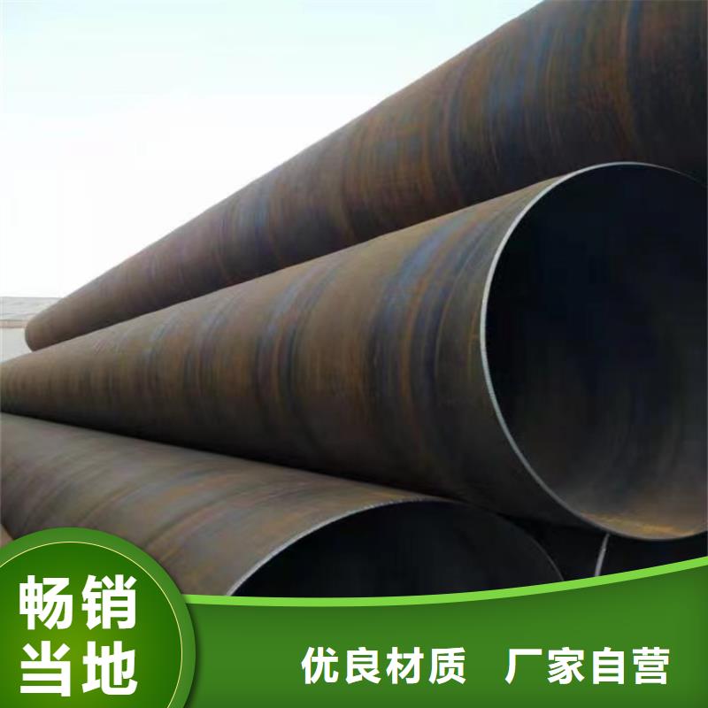 螺旋钢管重量计算公式