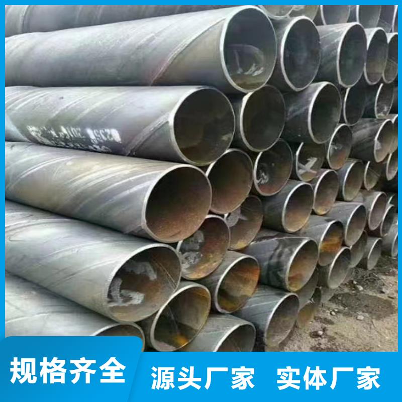 螺旋焊管生产厂家电话