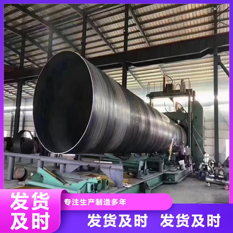 批发聚氨酯螺旋保温钢管的销售厂家