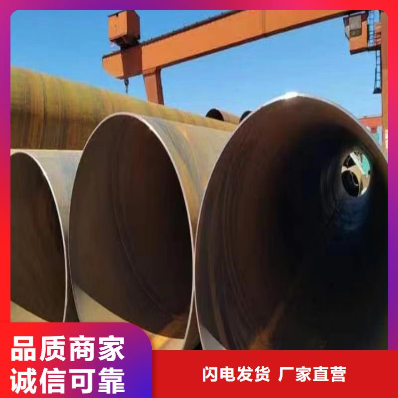 螺旋钢管重量计算公式