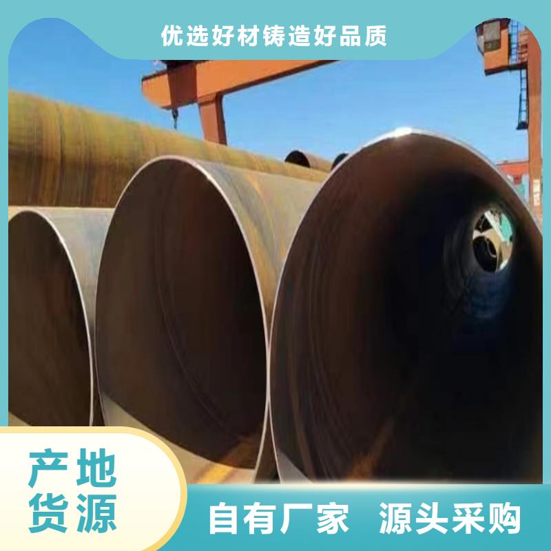 批发排水用螺旋钢管_优质厂家