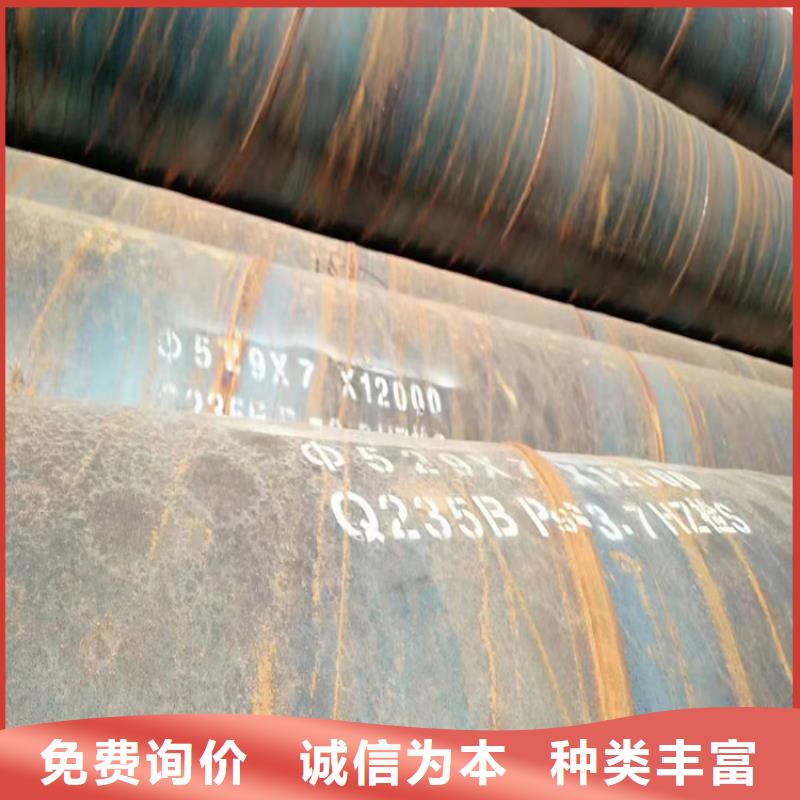 关于q235b直缝焊管的小知识