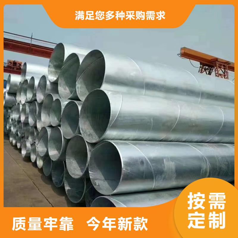 双面埋弧焊螺旋钢管工厂直销