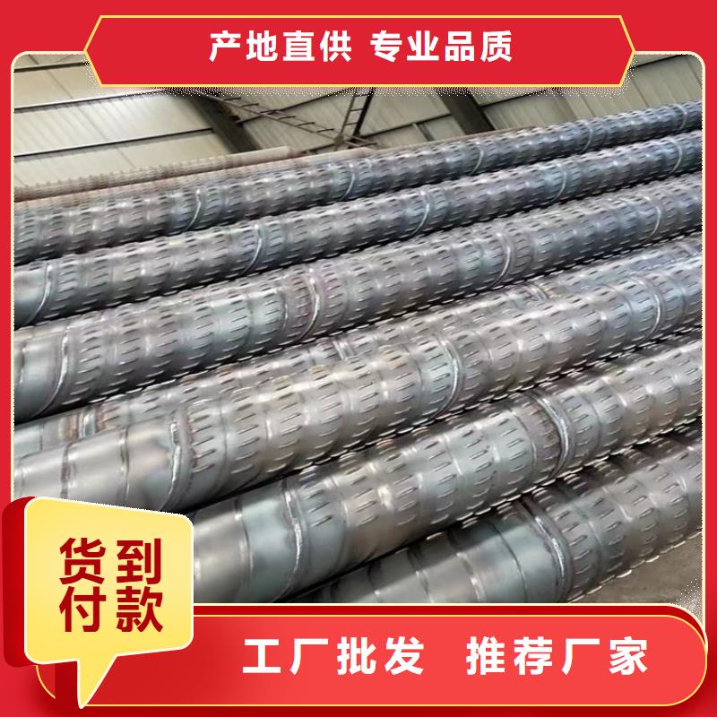 螺旋缝焊管供应商