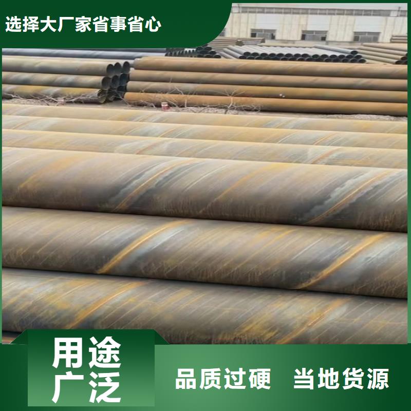 螺旋管生产厂家电话