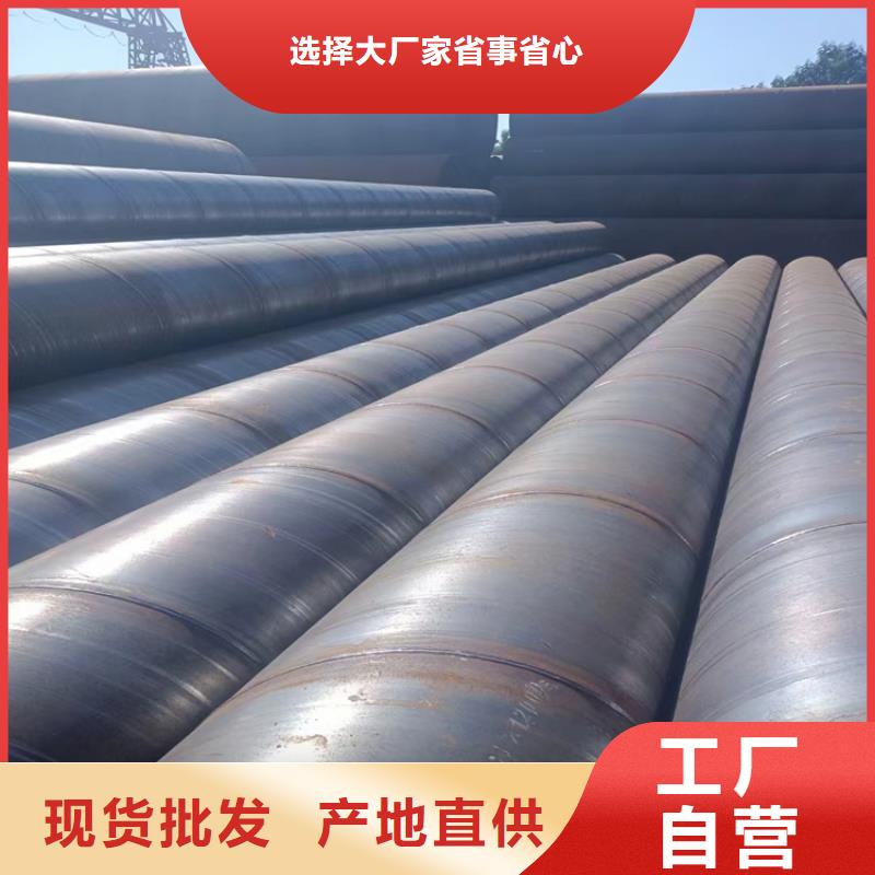 螺旋钢管理论重量表