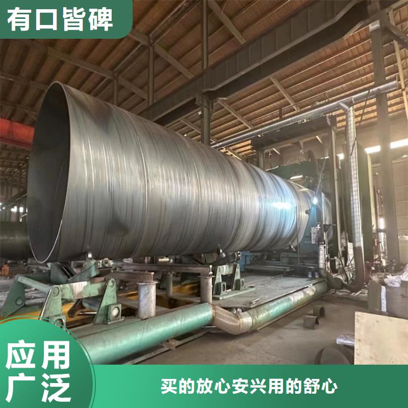 螺旋钢管重量计算公式