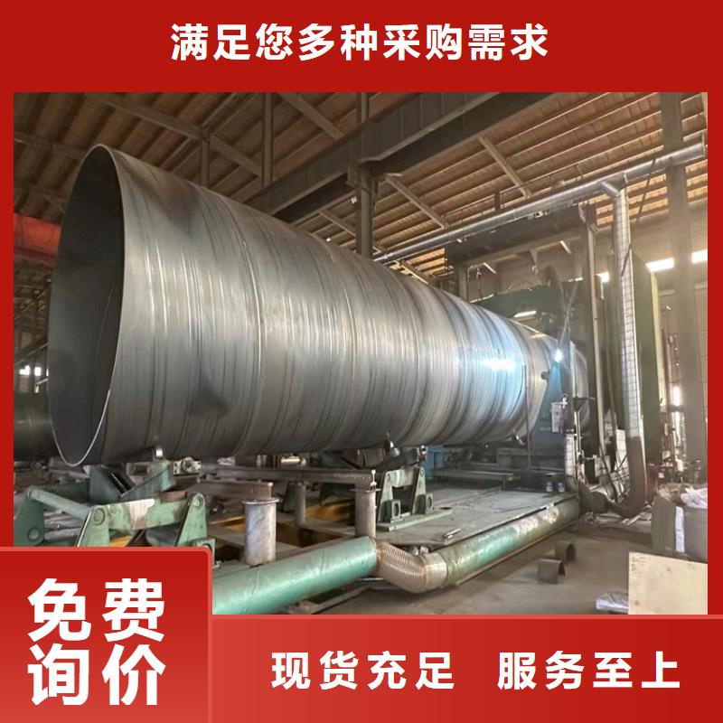 螺旋管重量计算公式