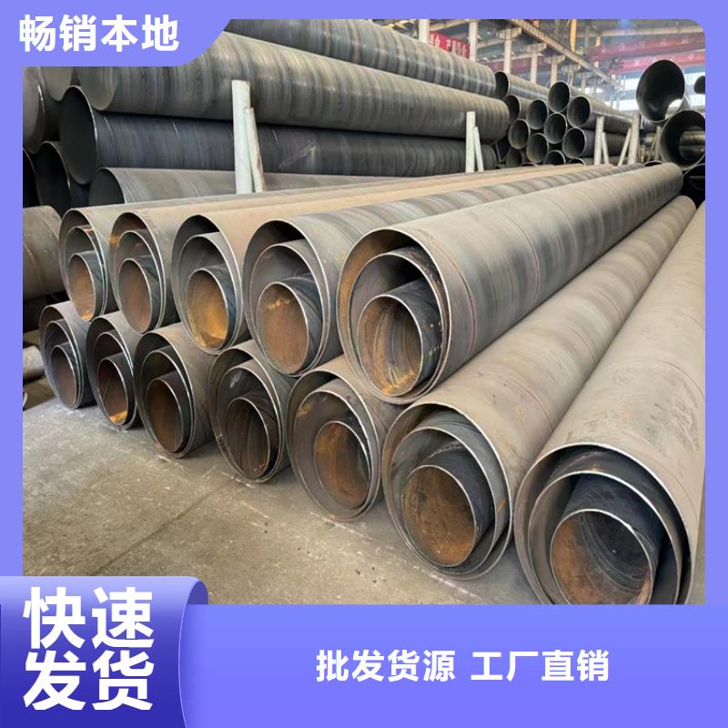 2025发货快速#q355b螺旋钢管#实体厂家