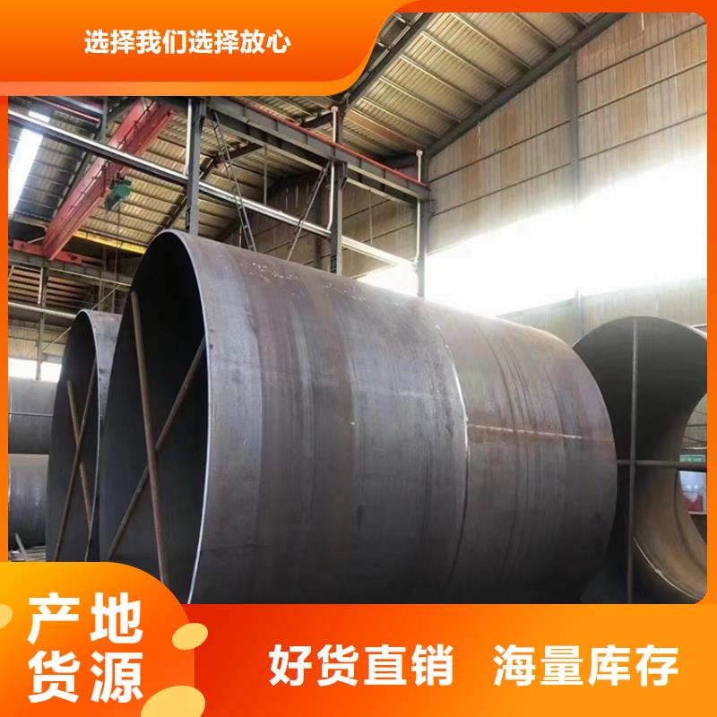 批发排水用螺旋钢管_优质厂家
