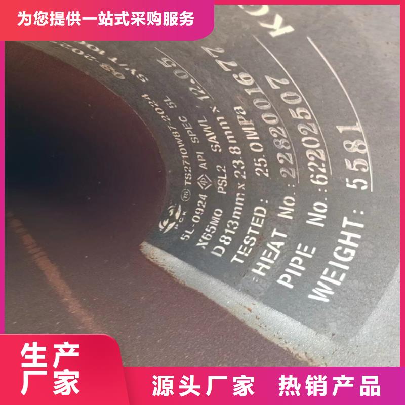 TPEP防腐螺旋钢管品质保证