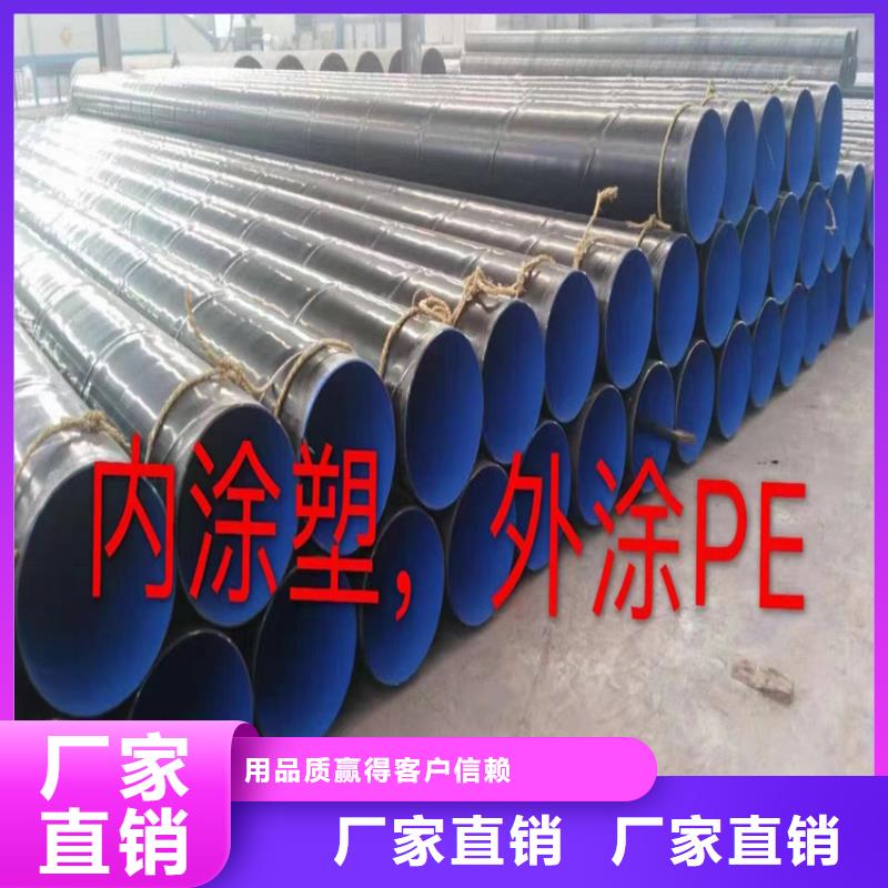 库存充足的大口径螺旋管销售厂家