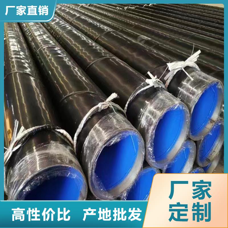 螺旋钢管重量计算公式