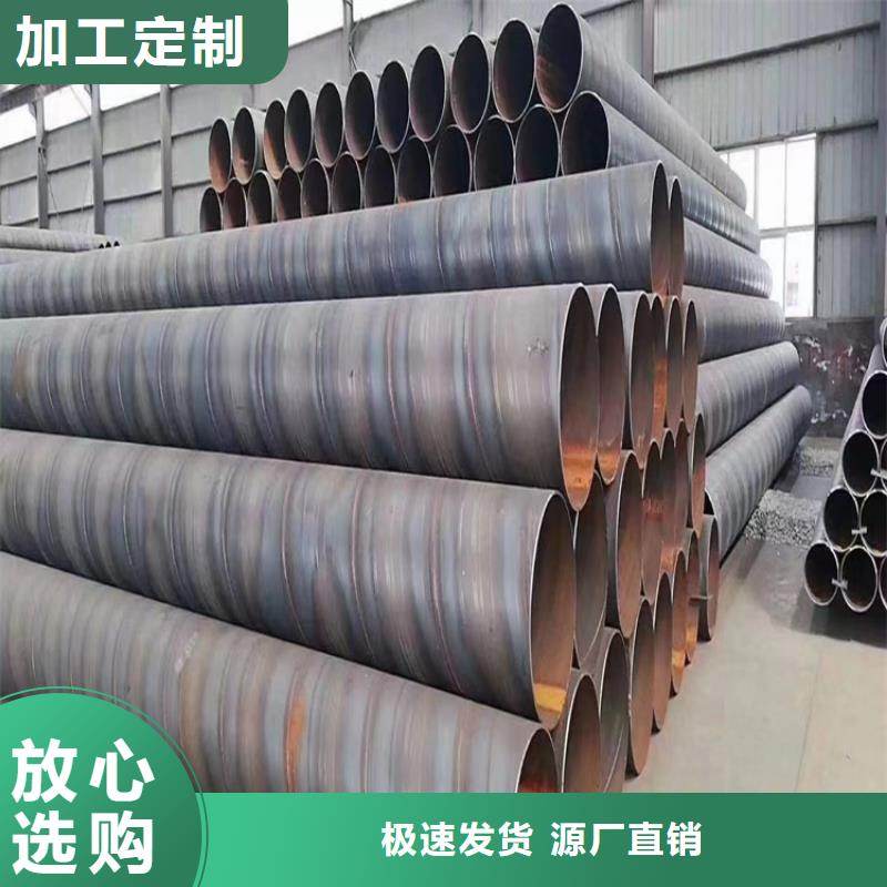 螺旋钢管重量计算公式