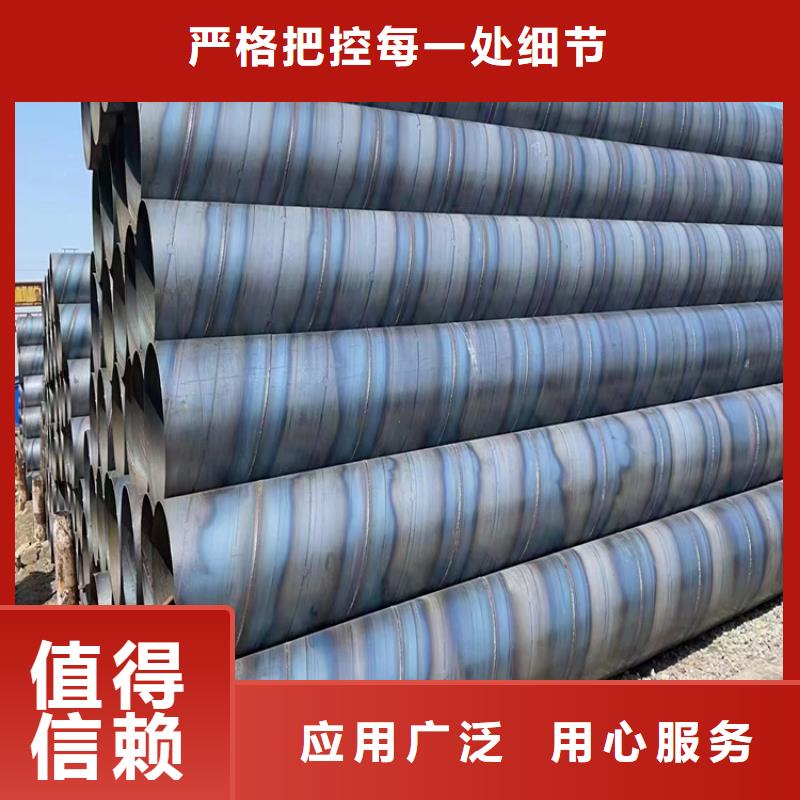 螺旋钢管重量计算公式