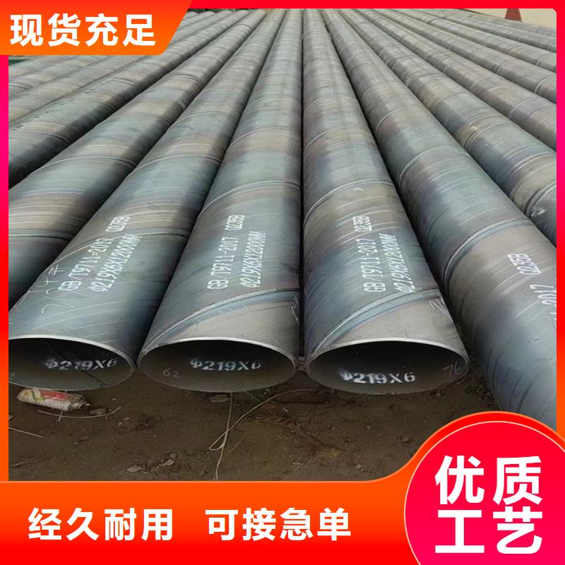 螺旋缝双面埋弧钢管实体大厂