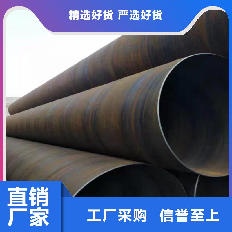 螺旋焊管加工