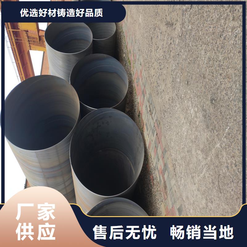 Q355B螺旋钢管近期行情_配送到场