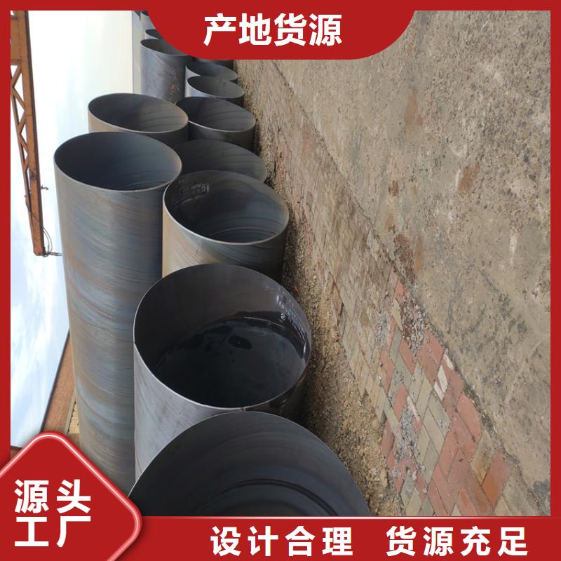 螺旋焊管加工