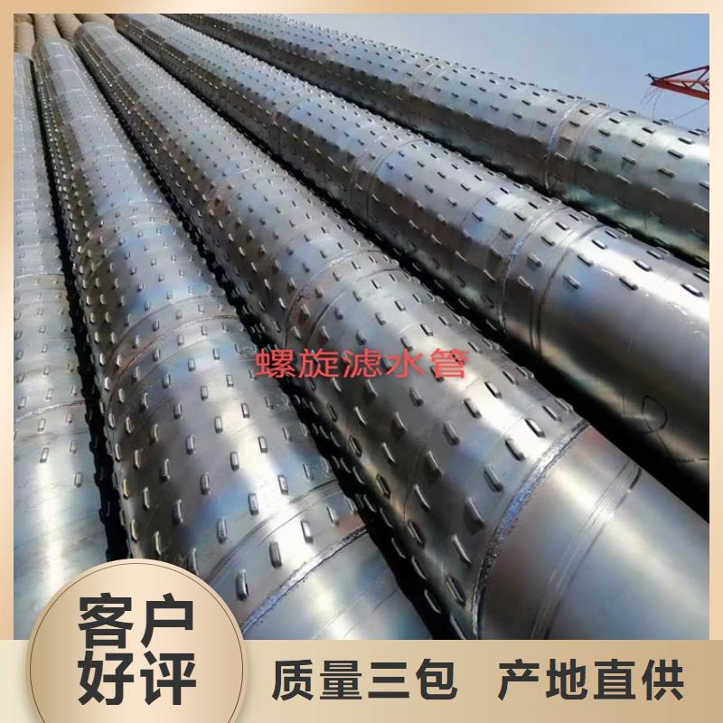 库存充足的大口径螺旋管销售厂家