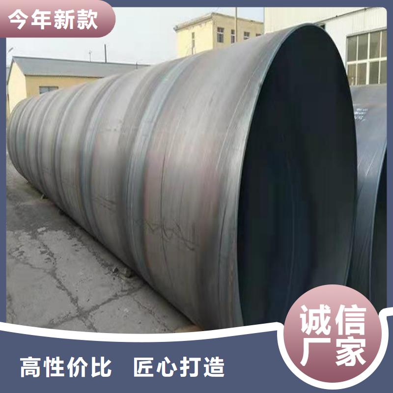 螺旋钢管重量计算公式