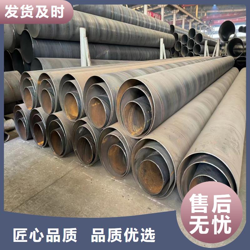 螺旋缝焊管实体厂家_配送到场