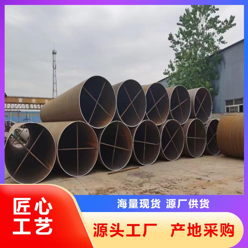 批发排水用螺旋钢管_优质厂家