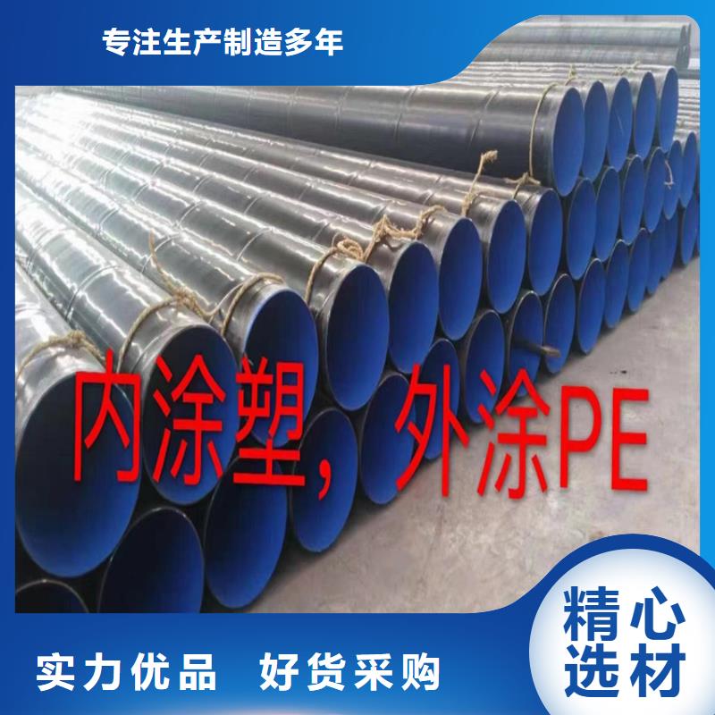 螺旋焊管型号及重量表