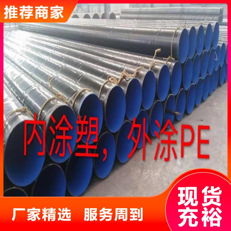 3091螺旋管厂家报价_配送到场