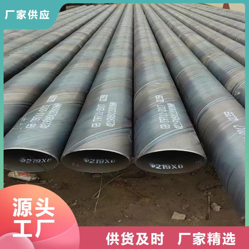 螺旋钢管重量计算公式