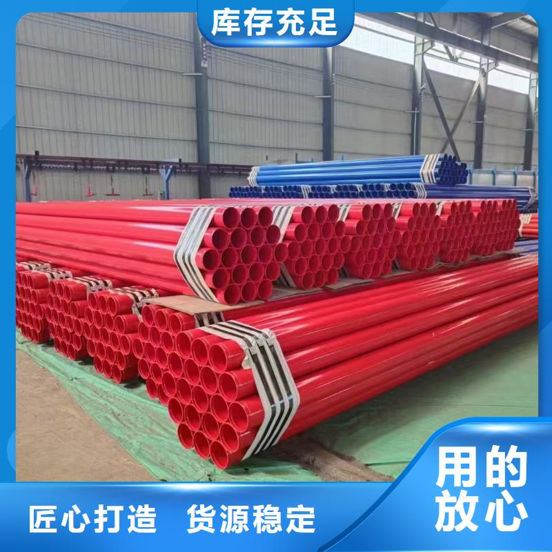 螺旋钢管重量计算公式
