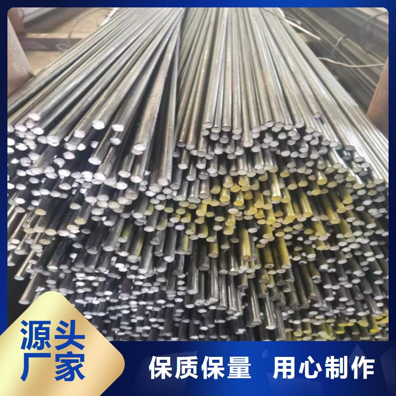 维吾尔自治区冷拉圆钢在线报价